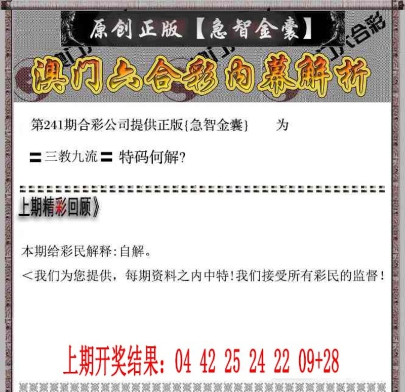 更新中